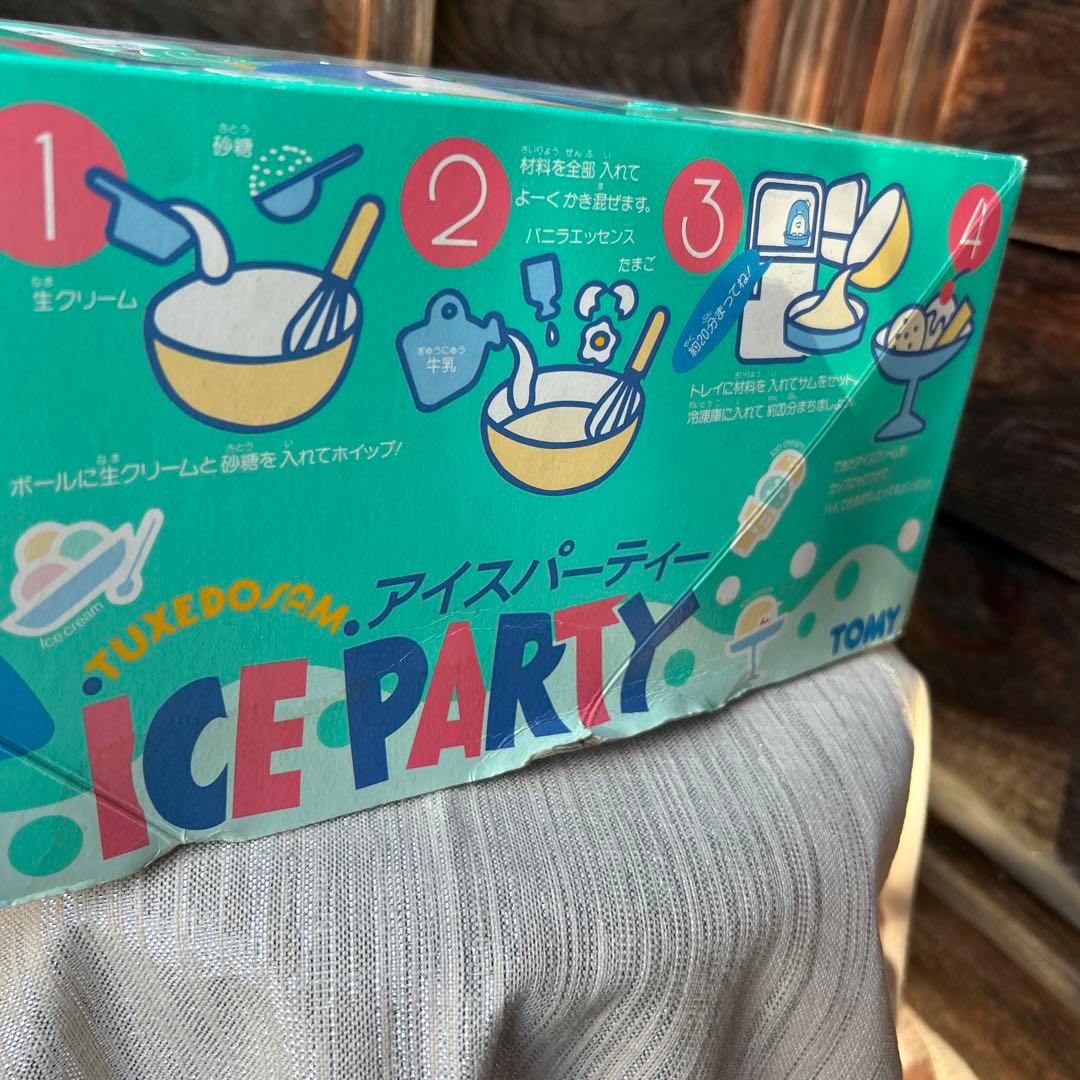 アイスパーティー タキシードサム 昭和レトロ アイス クリーム メーカー