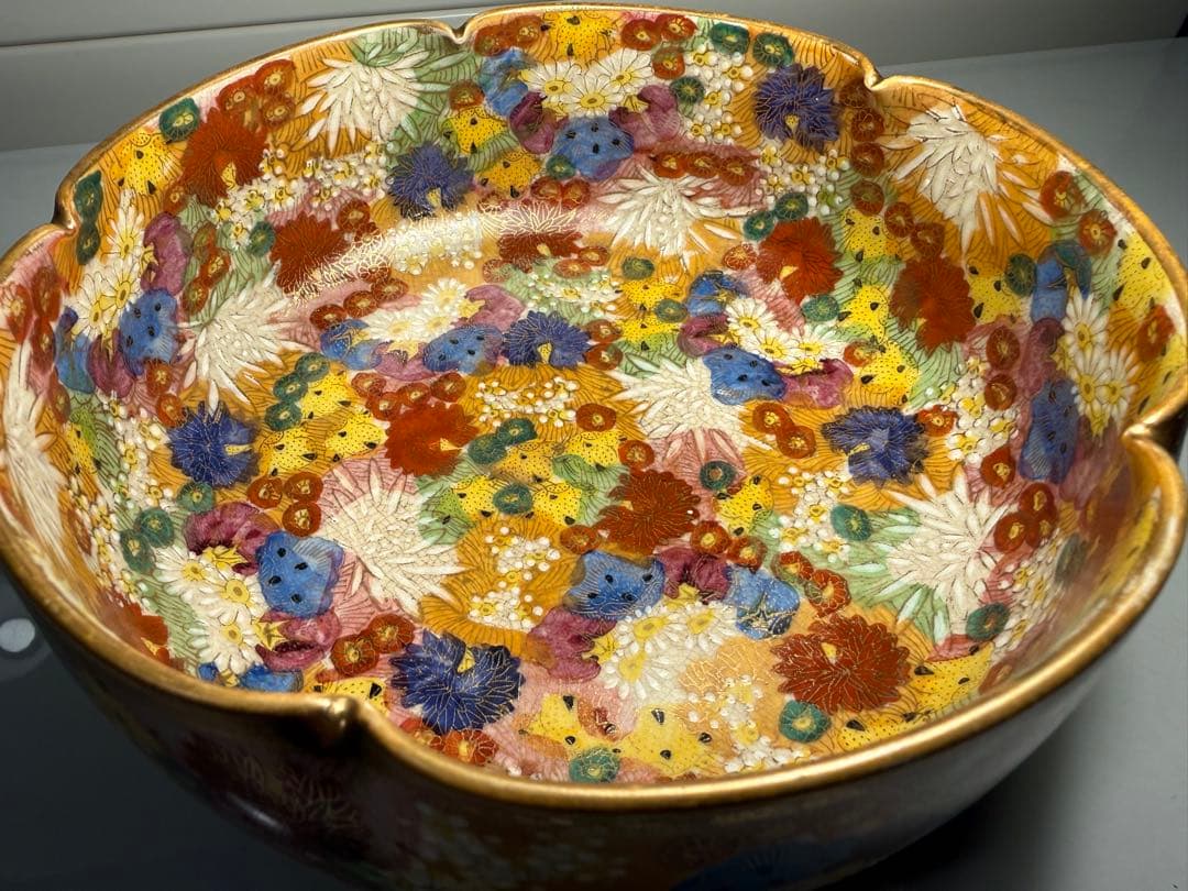 九谷焼 章山窯 西田章山 金花詰 菓子鉢 金彩 飾り鉢