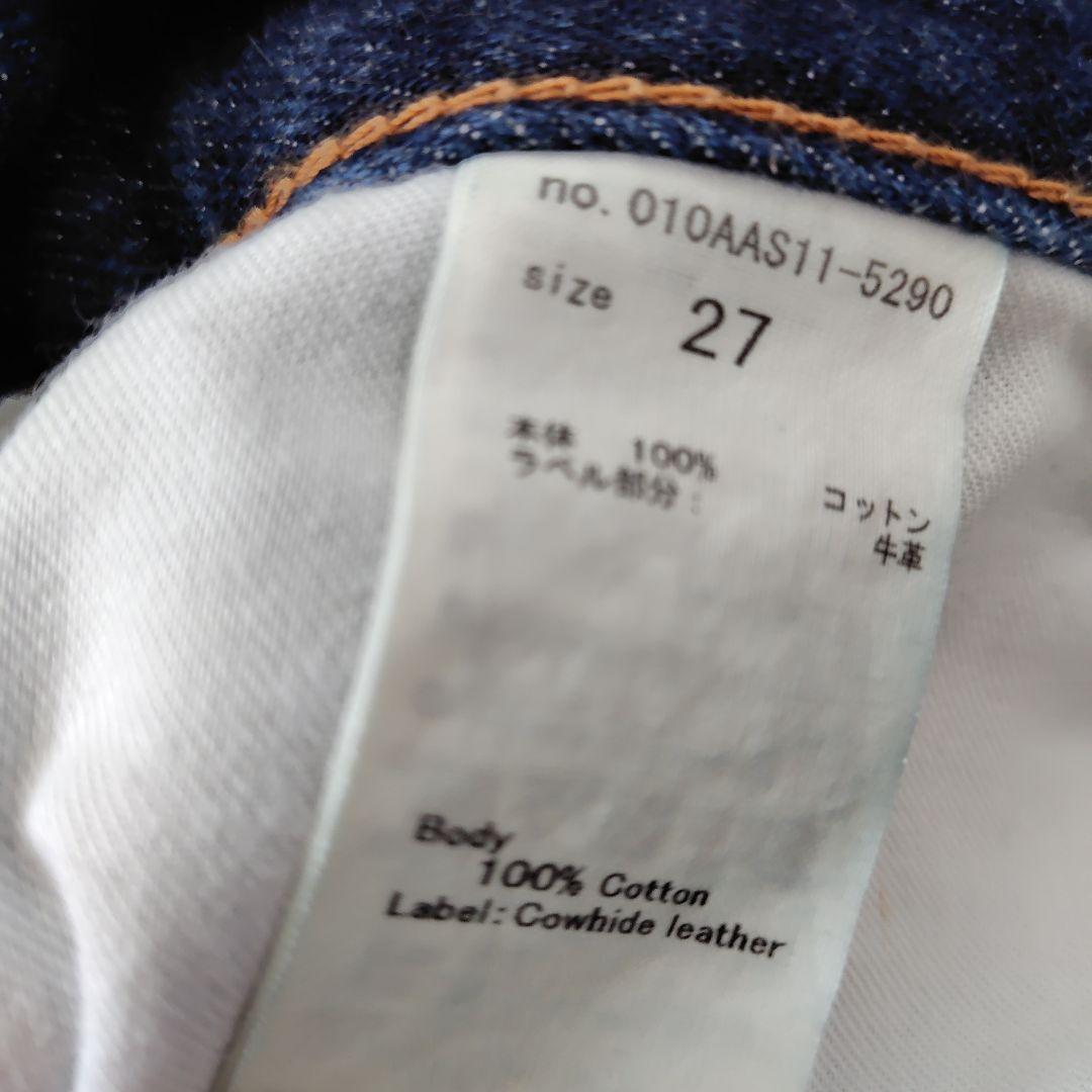 土日限定値下げ【MOUSSY】デニム5本セット