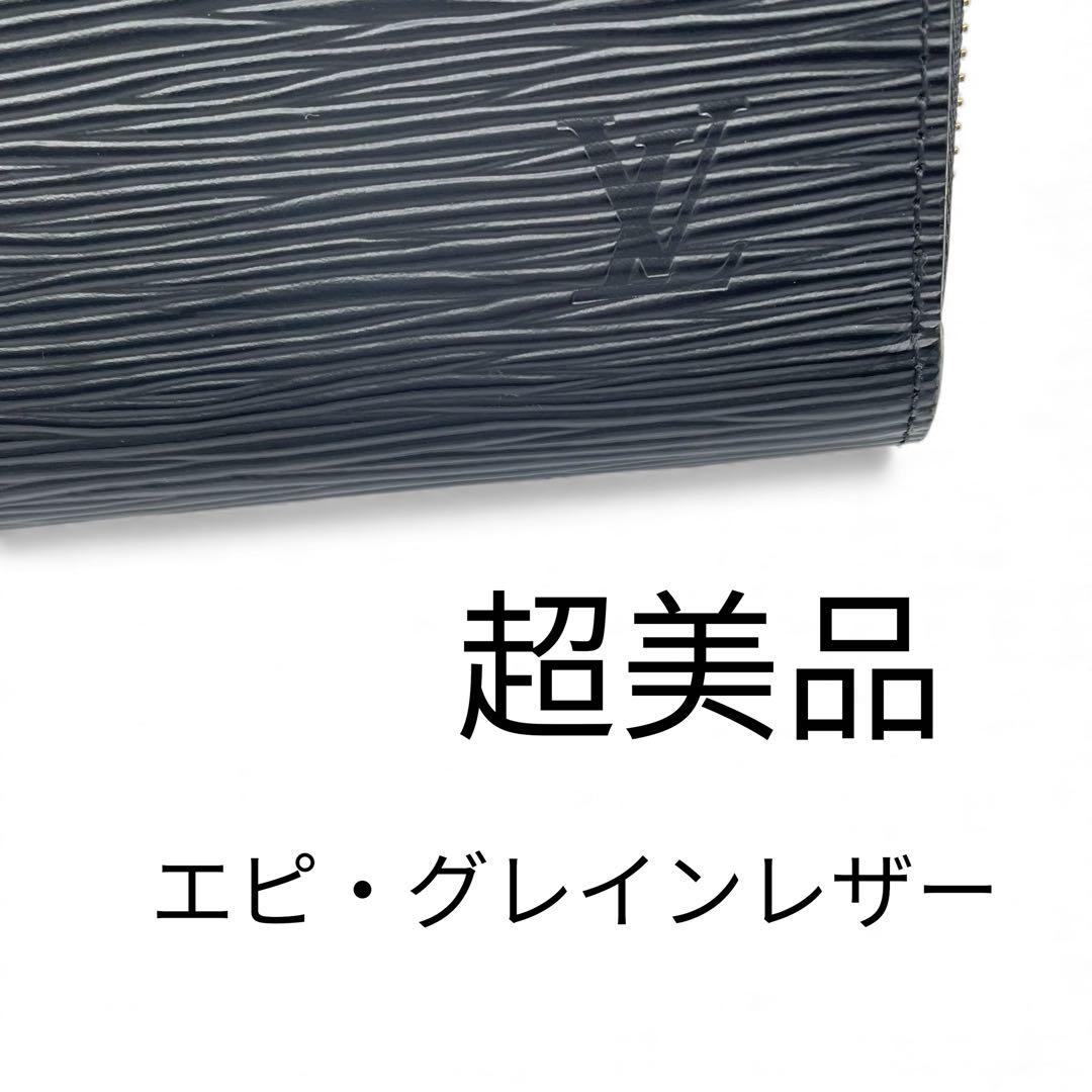 Xマスプレゼントの最終お値下げ！メンズ最高級LOUIS VUITTON 長財布黒