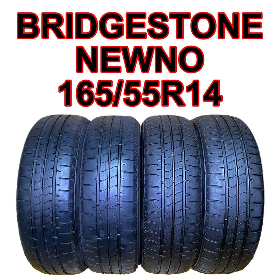 タイヤ・ホイール 165/55R14 BRIDGESTONE NEWNO