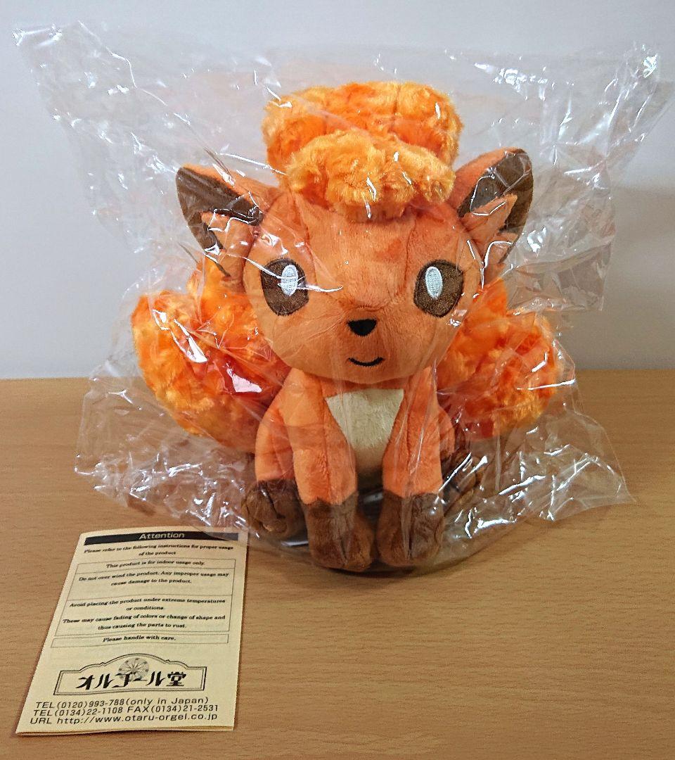 ポケモン ロコン 小樽オルゴール堂 ロコンぬいぐるみ オルゴール 虹の彼方に