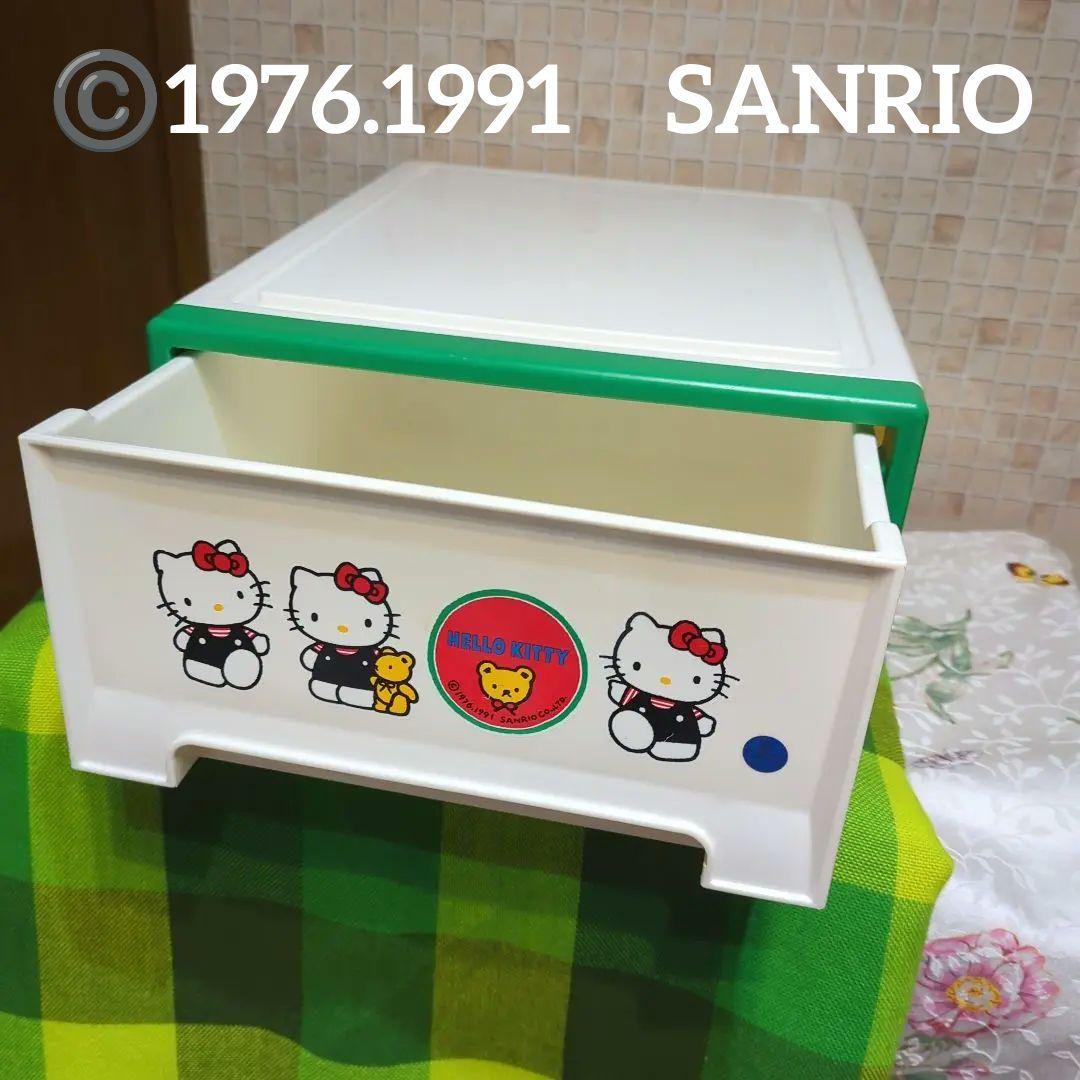 SANRIO・サンリオ・ハローキティ・引き出し式収納ケース・当時物・当初品・単品