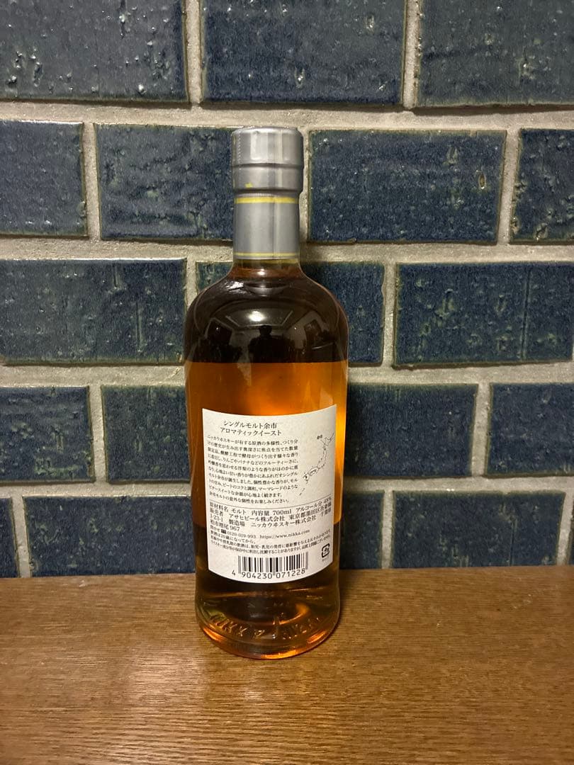 余市 シングルモルトウイスキー アロマティックイースト 700ml