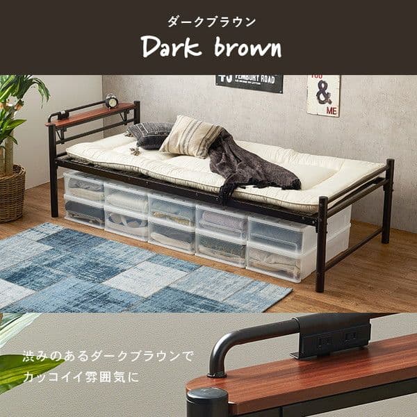 宮棚付き シングルロングベッド+敷布団 2点セット ダークブラウン ベッド