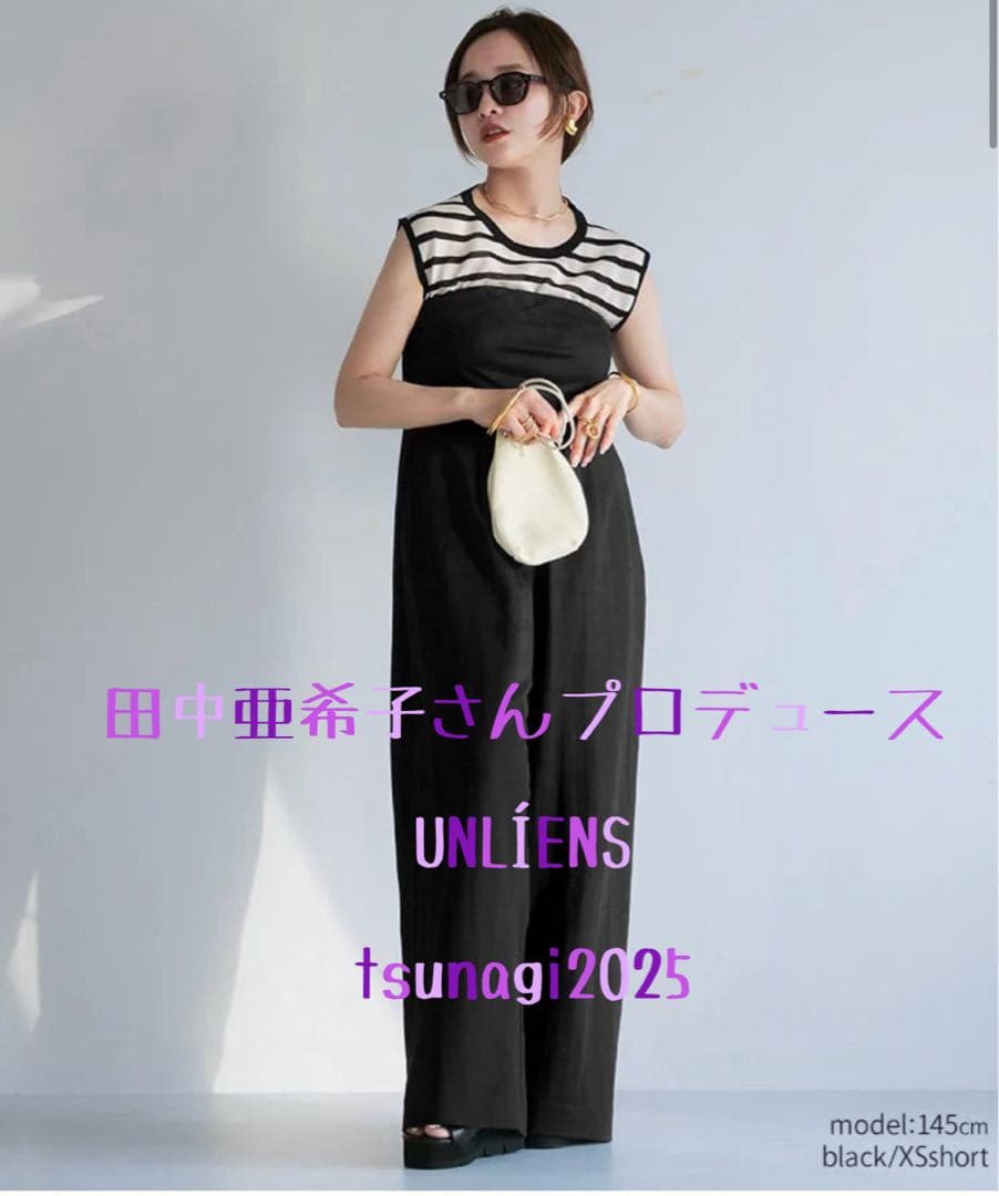 田中亜希子さん unliens tsunagi2025 元値17900円