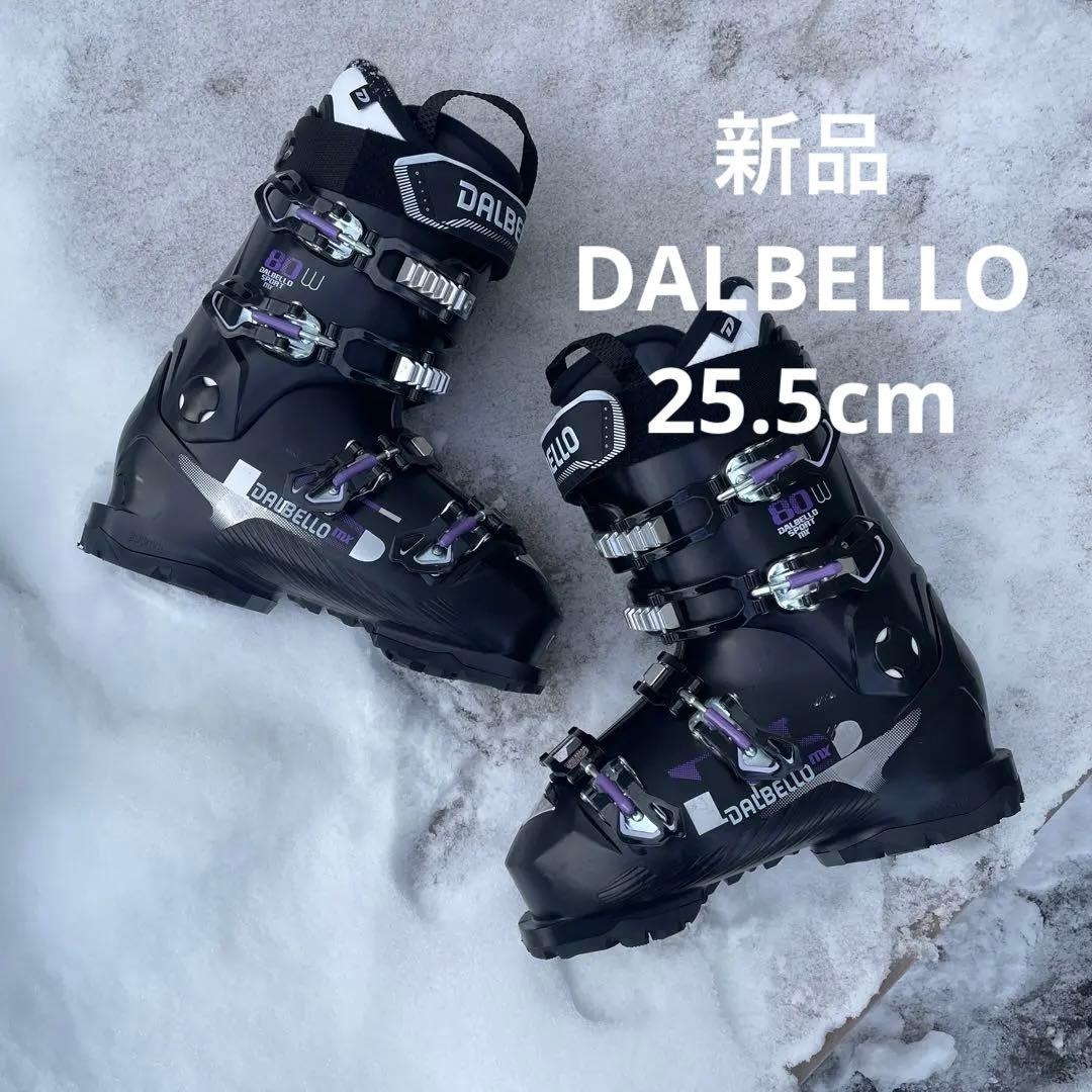 新品　DALBELLO スキーブーツ　レディース DALBELLO 25.5