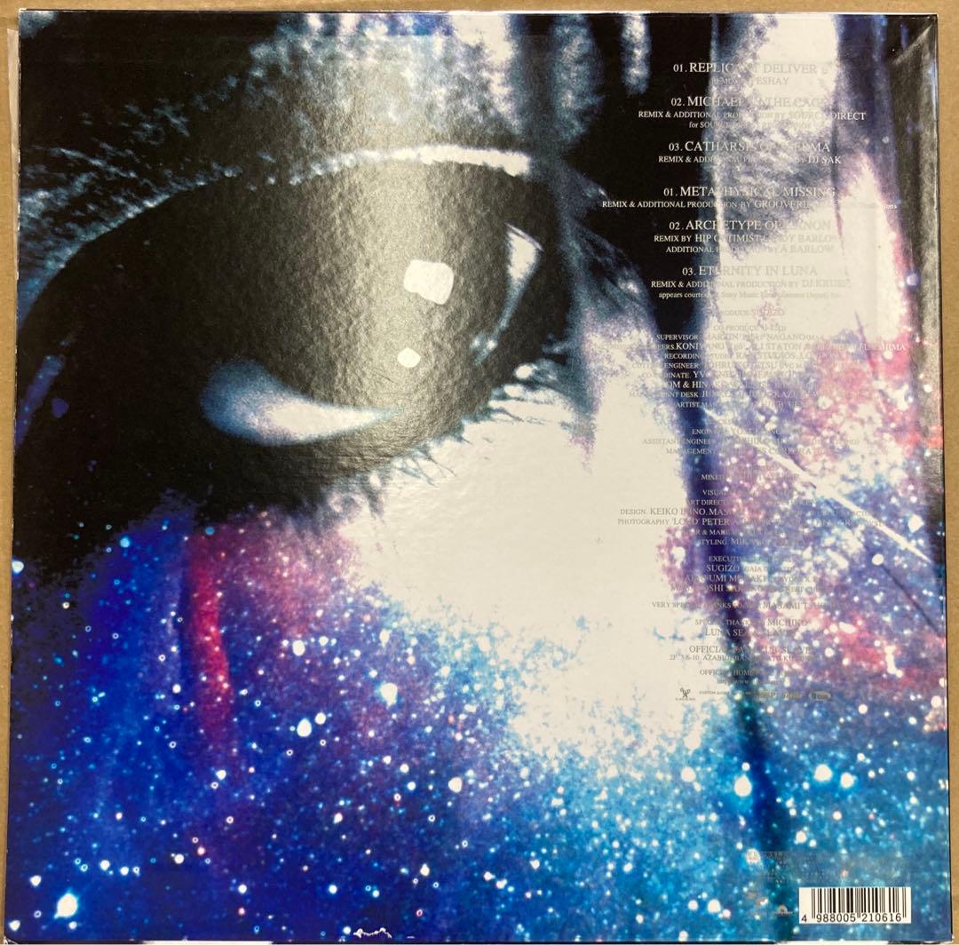 SUGIZO (LUNA SEA)完全限定　カラーアナログレコード　4枚セット