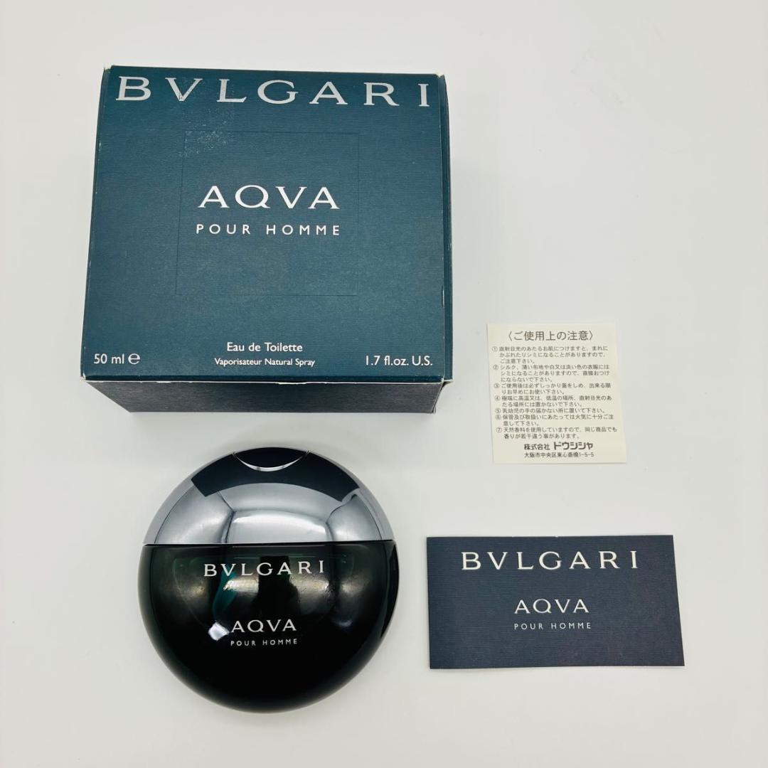 BVLGARI AQVA POUR HOMME 50ml メンズ 香水 箱付き