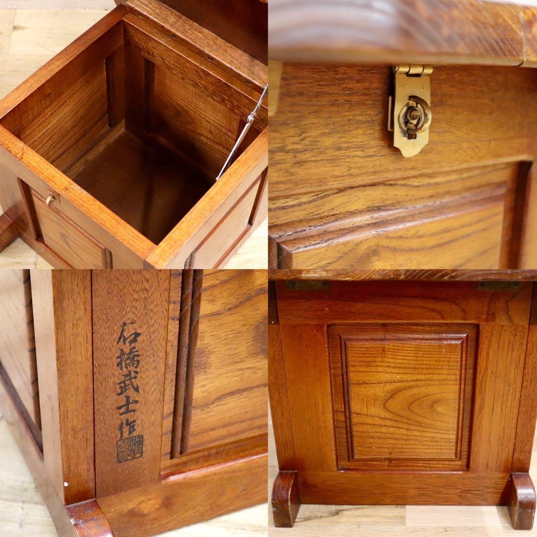 GMHS347A○石橋武士作 伝統木芸士 1人掛けベンチ ダイニングチェア 収納