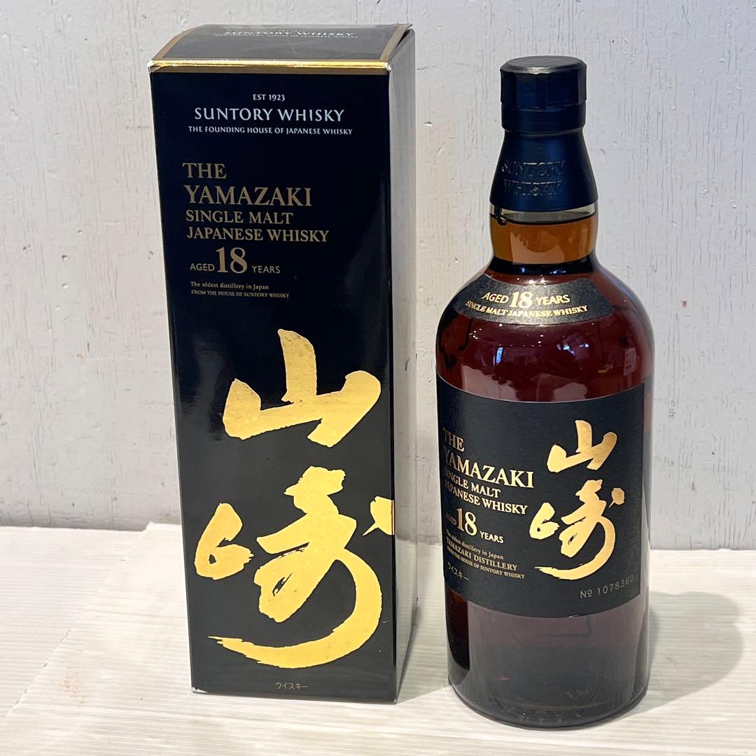 新品未使用　山崎 18年 シングルモルトウイスキー 700ml