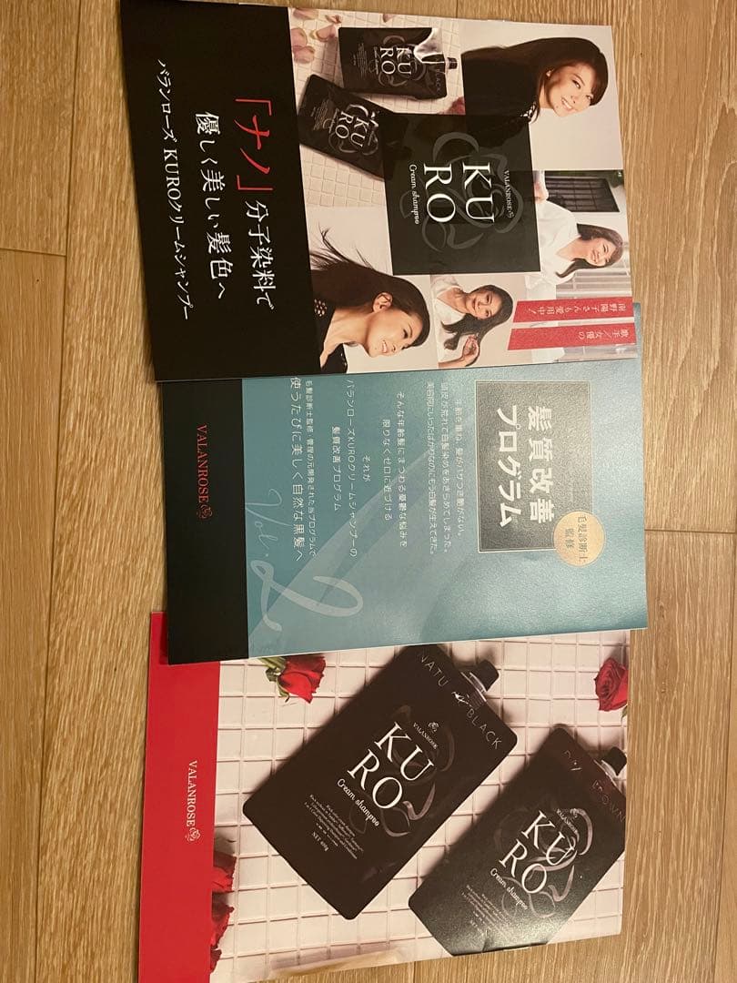 KURO VRクロクリームシャンプー　ダークブラウン