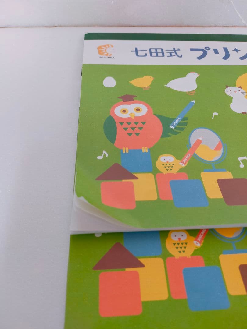 七田式プリントC ちえかずもじ 欠品あり