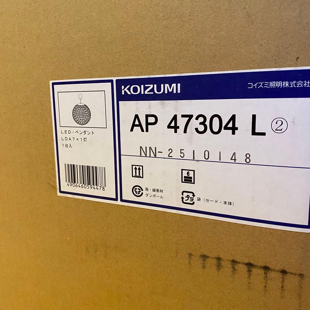 KOIZUMI 照明 LED 和室 和風 ペンダント ライト AP47304L