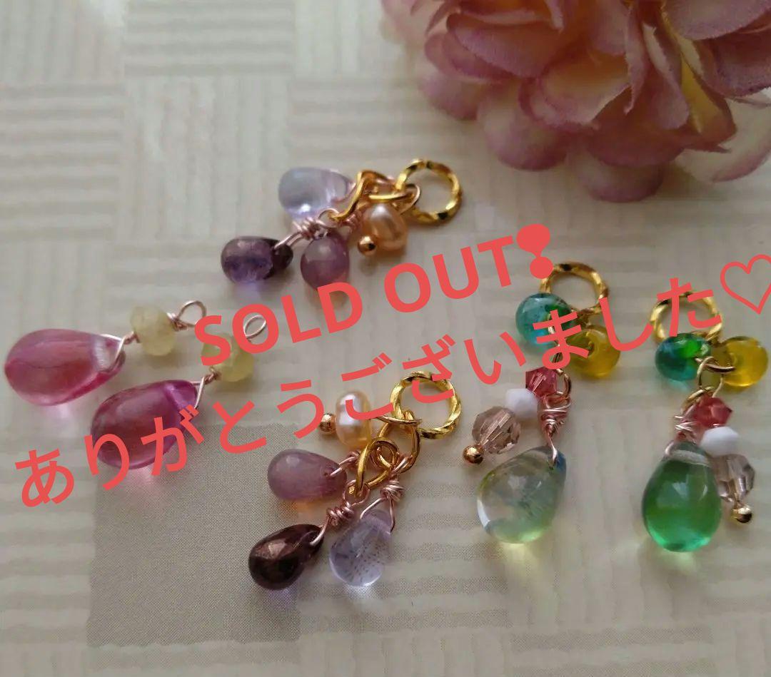 チェコビーズのチャーム　ハンドメイドアクセサリーパーツ