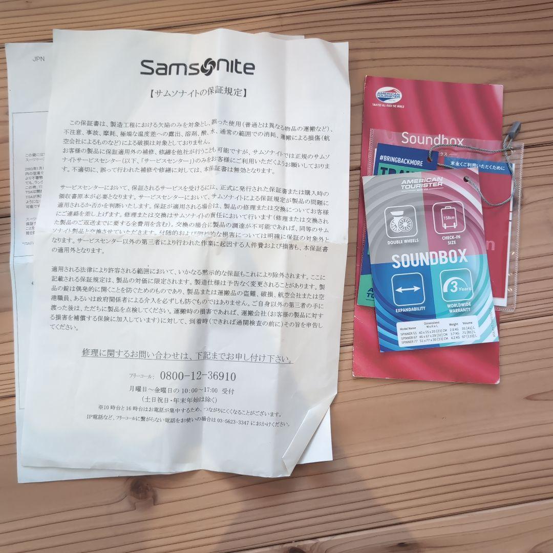 アメリカンツーリスター SOUNDBOX SPINNER 67