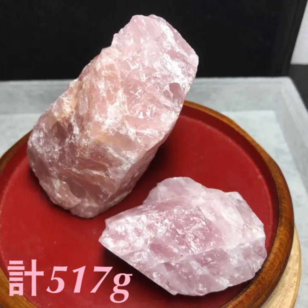 500★特別ご提供★ナチュラルラフ原石【ブラジル産『紅石英』ロッククリスタル】❤️