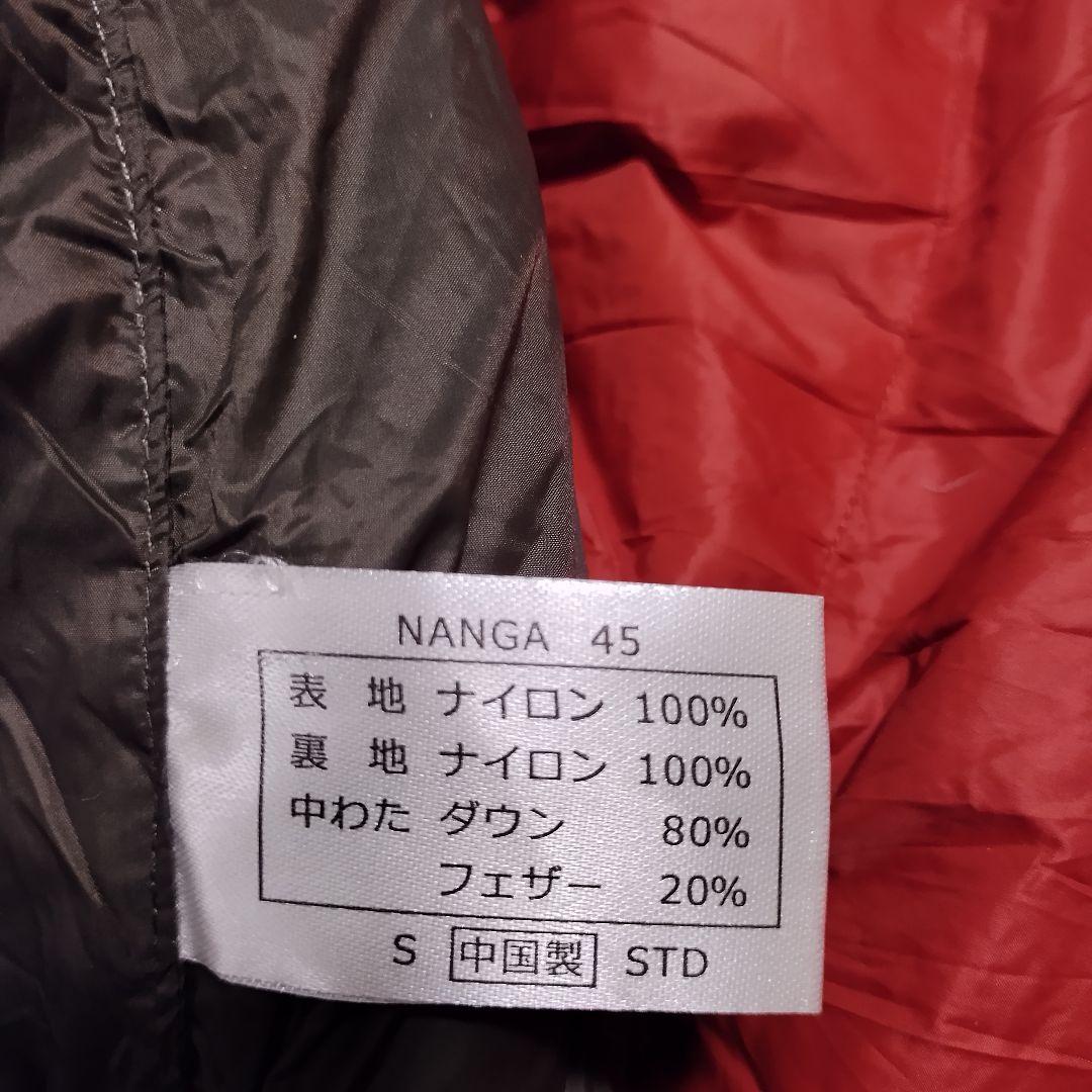 中国製NANGA 45 寝袋ＳＴＤ ショートサイズ