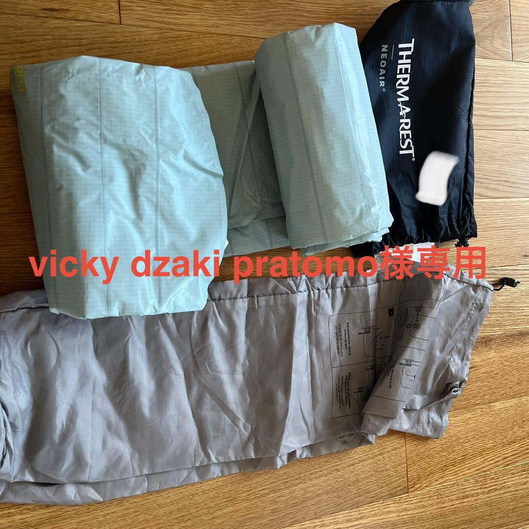 アウトドア寝具 THERM-A-REST NEOAIR XTHERM NXT