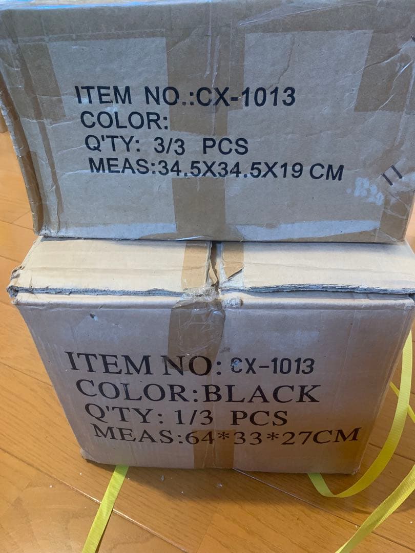 アルコランプ　リプロです　ブラック　引き取りのみで