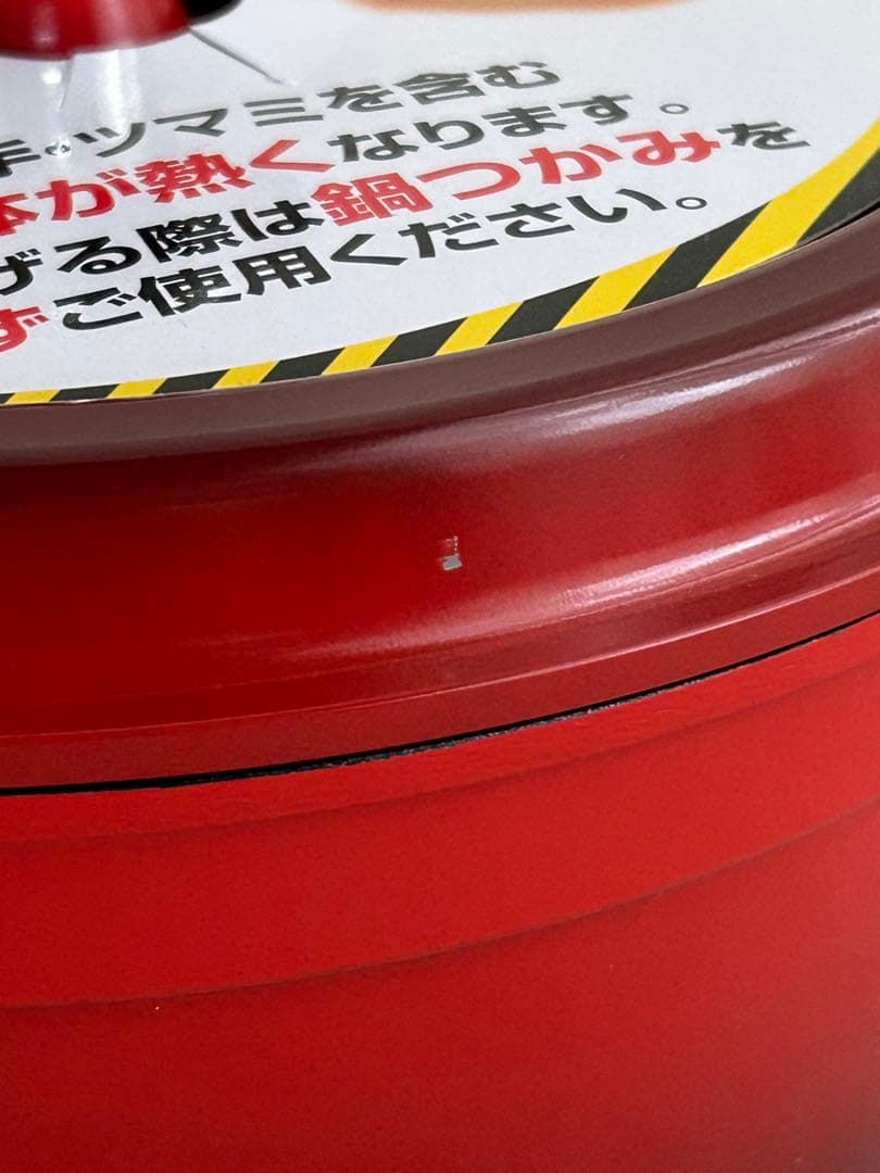 Bellfina ベルフィーナ　ダイヤモンドパン　グランドセット　A-77240