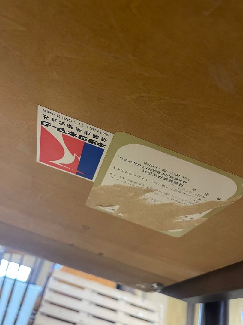 飛騨家具　キツツキ　アンティーク　木製ダイニングテーブル 伸縮式