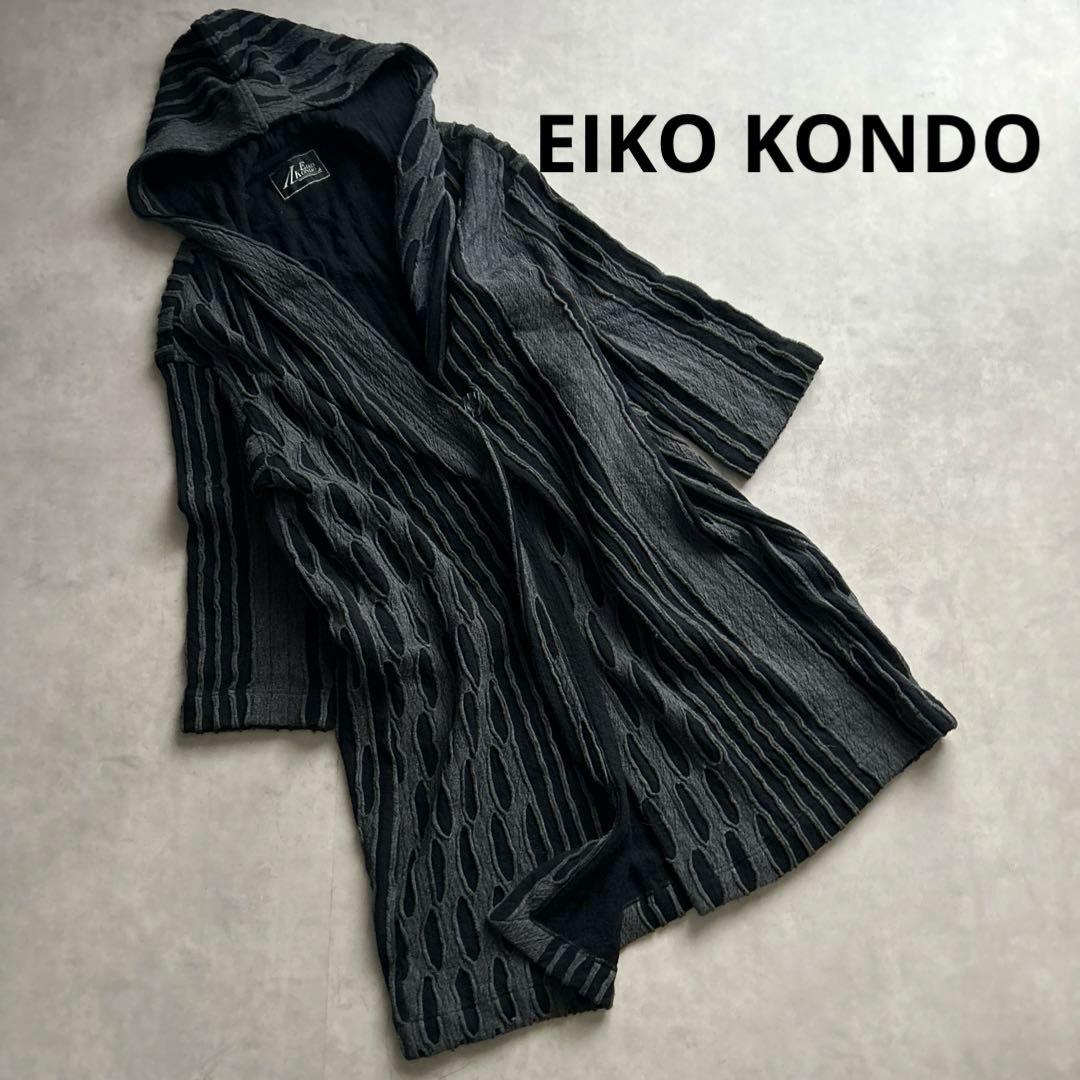 エイココンドウ　ウール　ロングコート　日本製