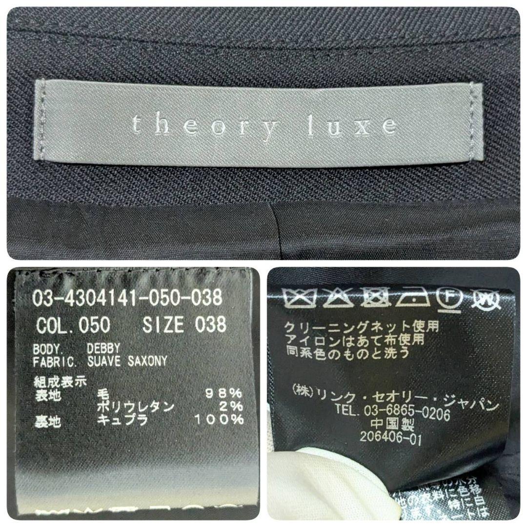 セオリーリュクス 2024年モデル Debby IDANA 黒 M / S