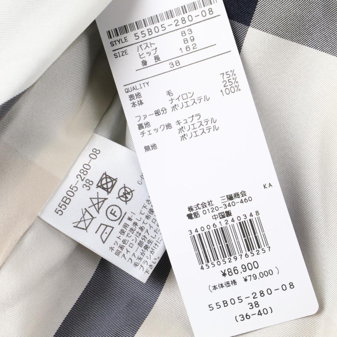 348 新品 ブルーレーベル クレストブリッジ ウール スタンドカラーコート38