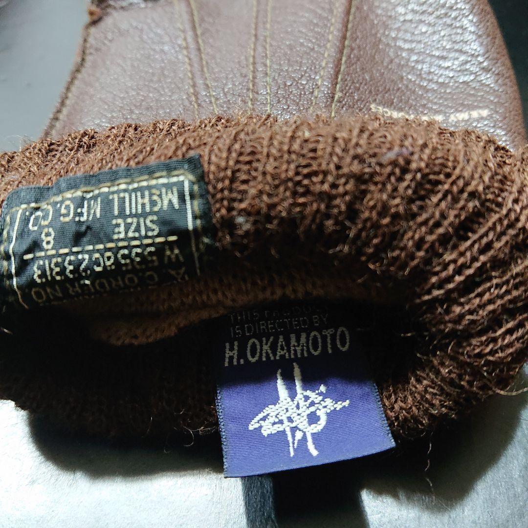 トイズマッコイ　A-10 グローブ