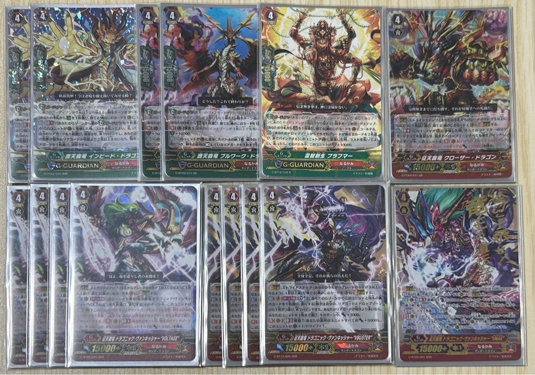 ヴァンガード なるかみ 超越 ヴァンキッシャー デッキ