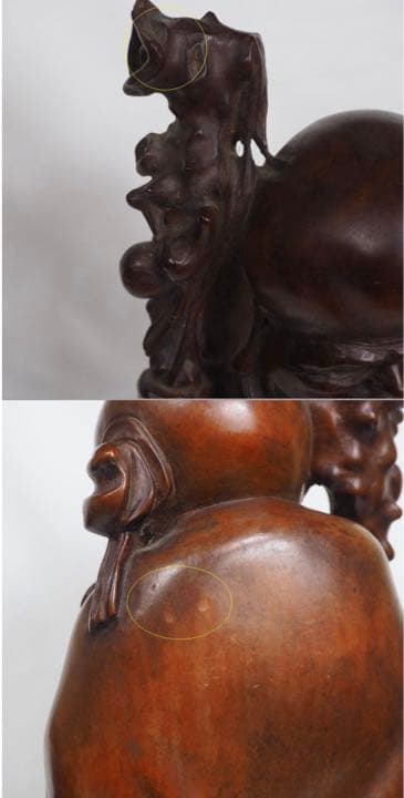 送料無料　清時代 龍眼木彫刻寿老人　高さ31ｃｍ