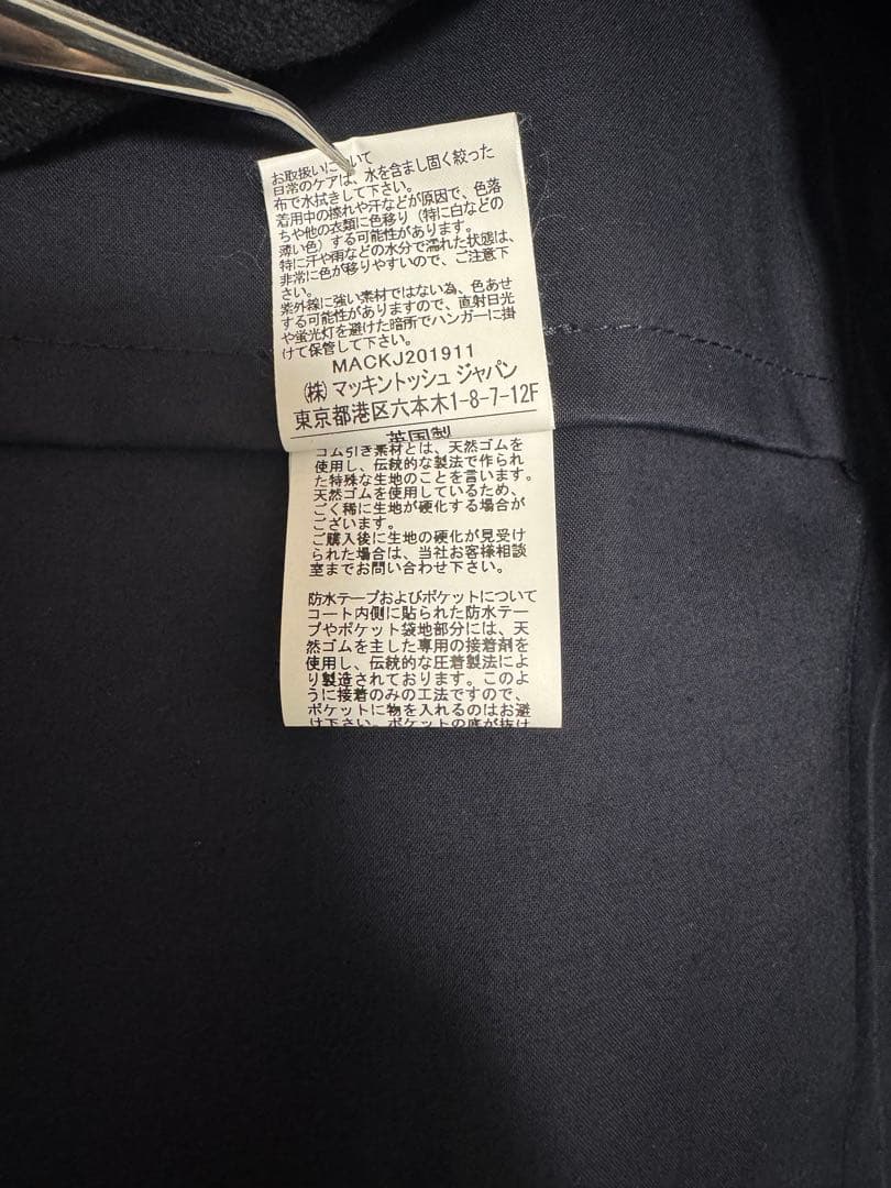 マッキントッシュ　DUNKELD 36 ダンケルド　ゴム引き　スコットランド製