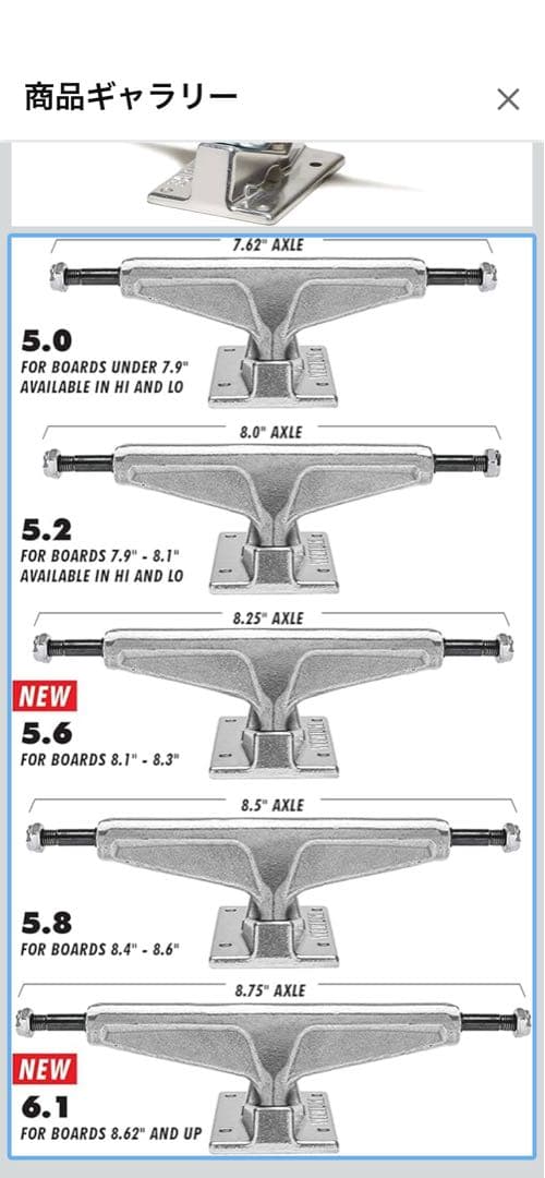 Venture(ベンチャー)トラック スケボー トラック