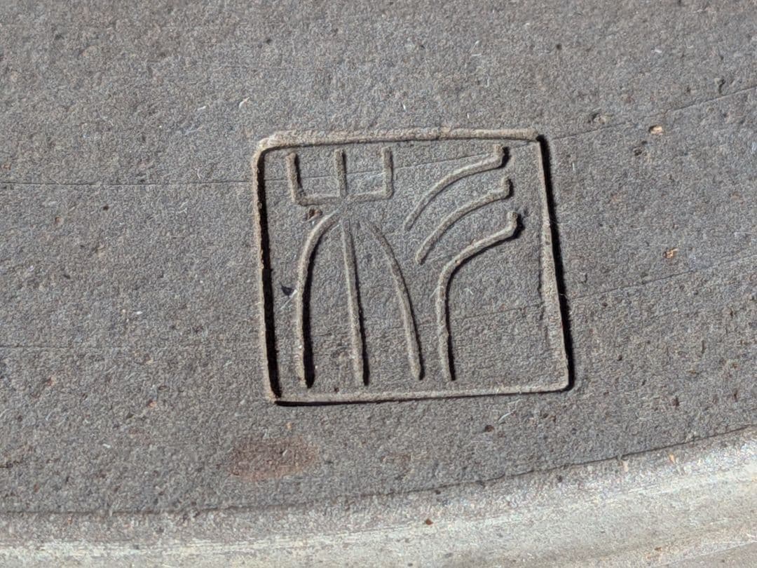 盆栽鉢　上下紐雲脚丸鉢