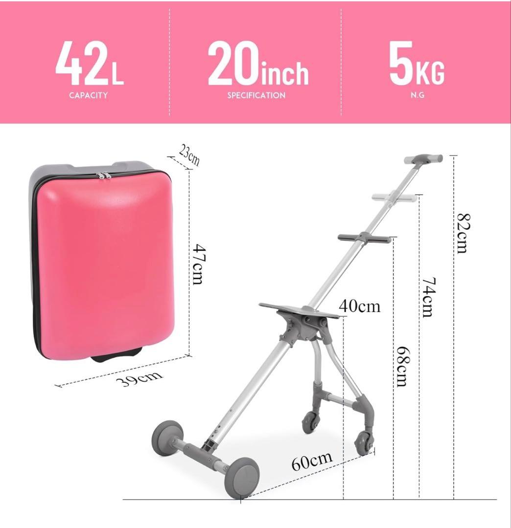 子供用スーツケース 乗れる 3WAY キャリーケース 20インチ 大容量40L