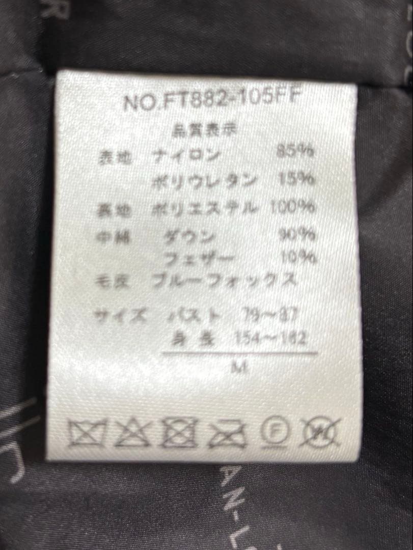 JEAN-LOUIS SCHERRER　フォックスファー　 ダウンロング　黒　M