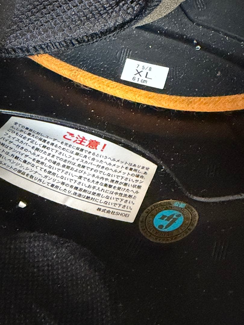 【訳あり品】SHOEI VFX-WR フルフェイスヘルメット XLサイズ