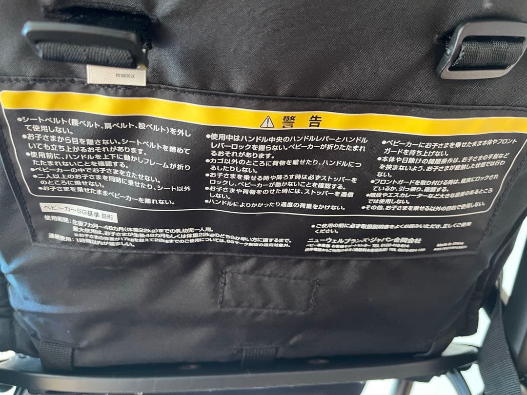 アップリカ Aprica Viit ベビーカー　ブラック