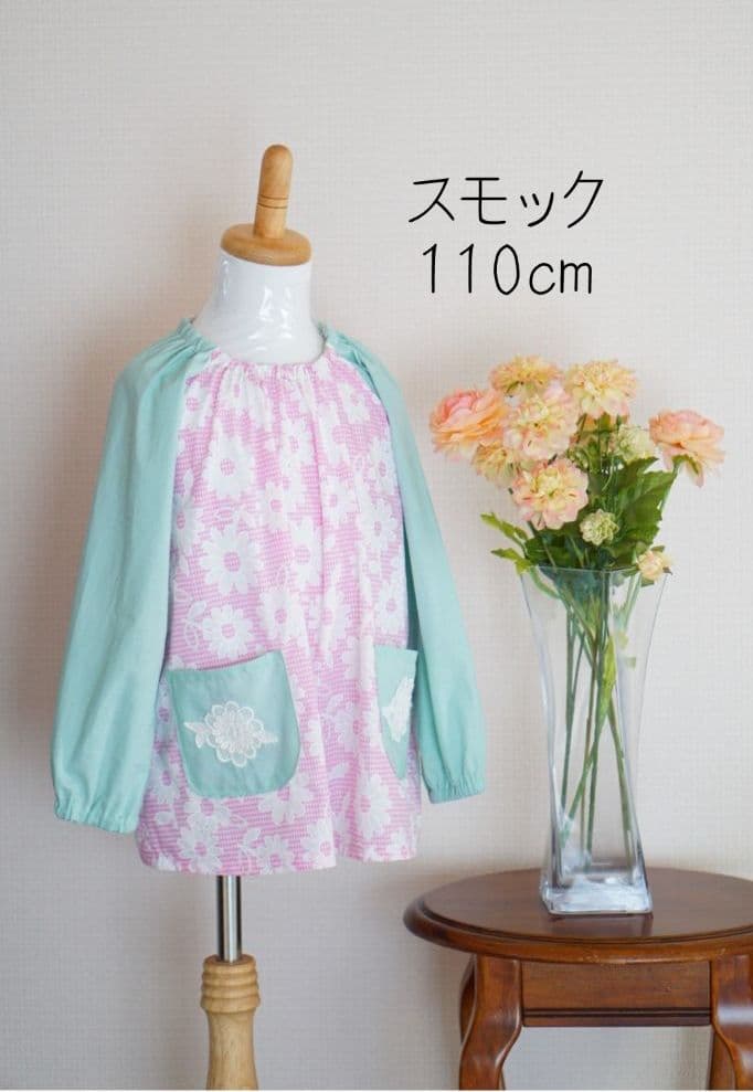 女の子　スモック　110 花柄　ミント　ピンク