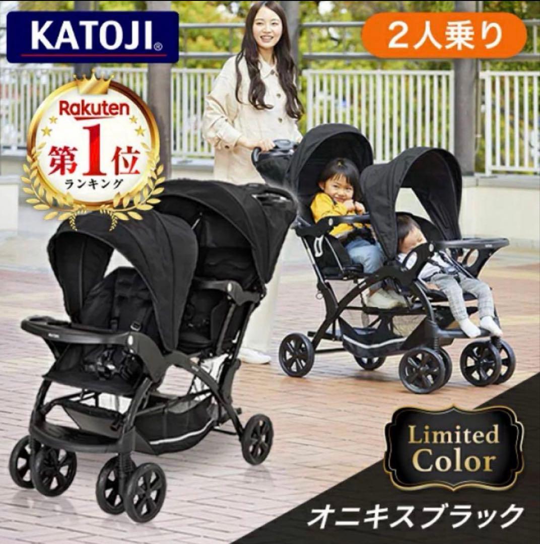 【新品未使用】二人でゴーDX 2人乗りベビーカー　レインカバー付　デニム