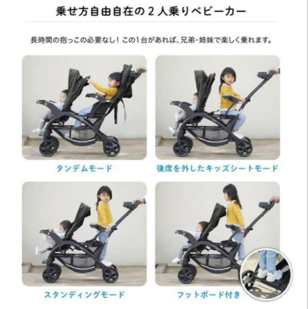 【新品未使用】二人でゴーDX 2人乗りベビーカー　レインカバー付　デニム