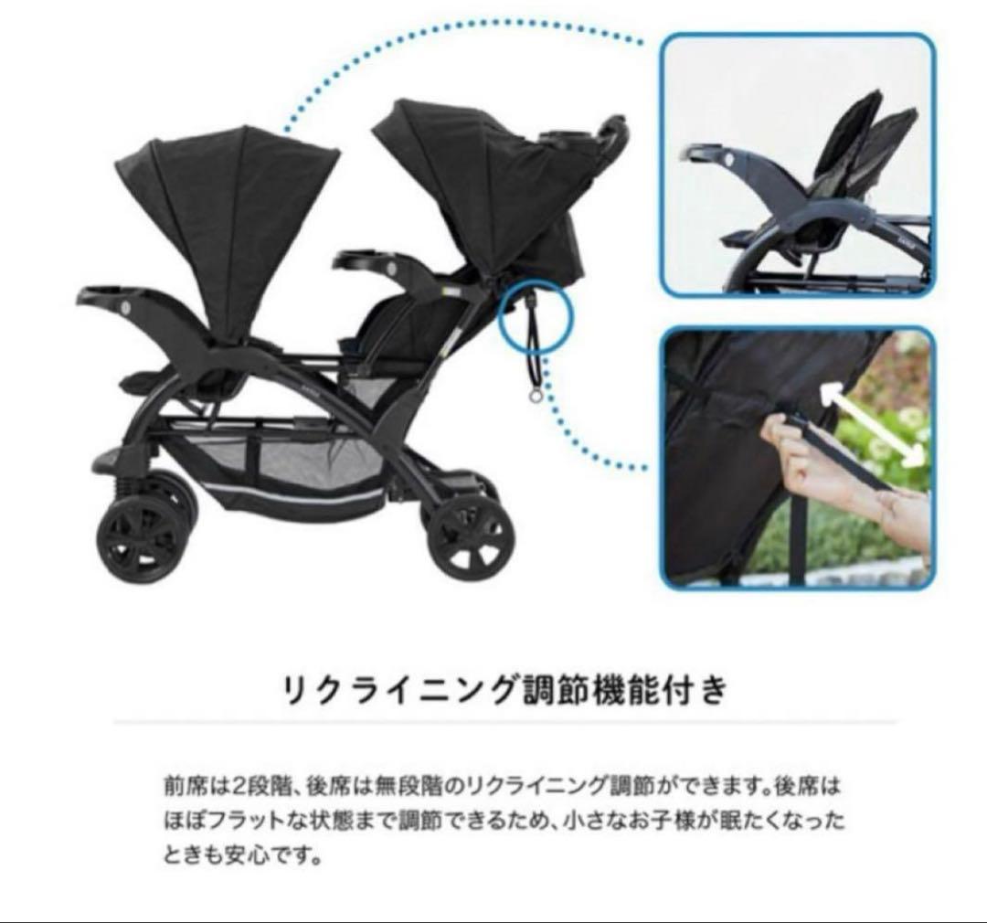 【新品未使用】二人でゴーDX 2人乗りベビーカー　レインカバー付　デニム