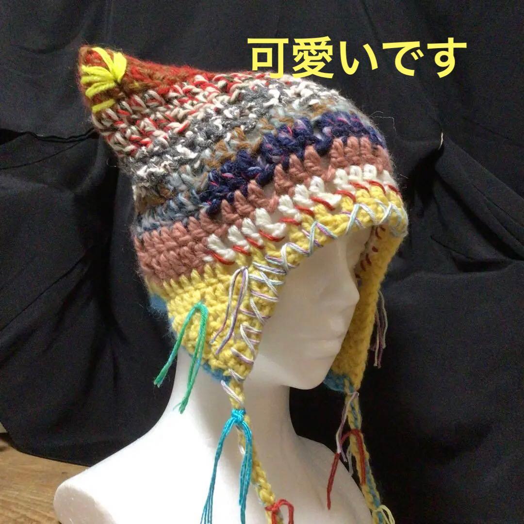 手作り猫耳　耳当てニット帽　イタリー製糸　野呂英作糸　茶　黄色他
