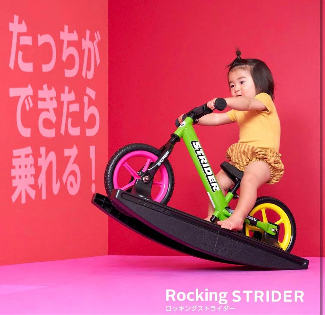 ストライダーパーツ　正規品