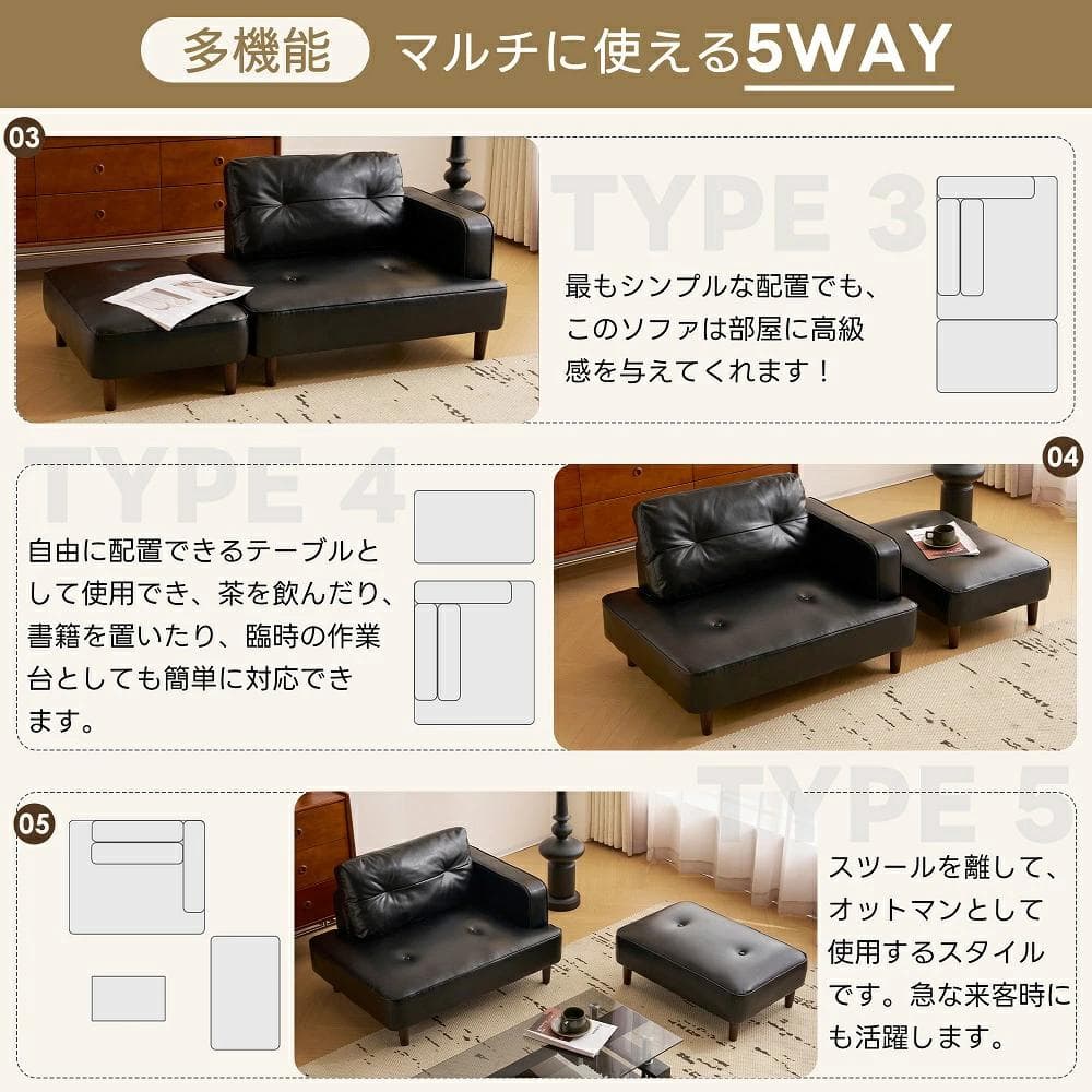 超人気！2-3人掛 Ｌ字 けソファー 自由レイアウト左右に使える Brown