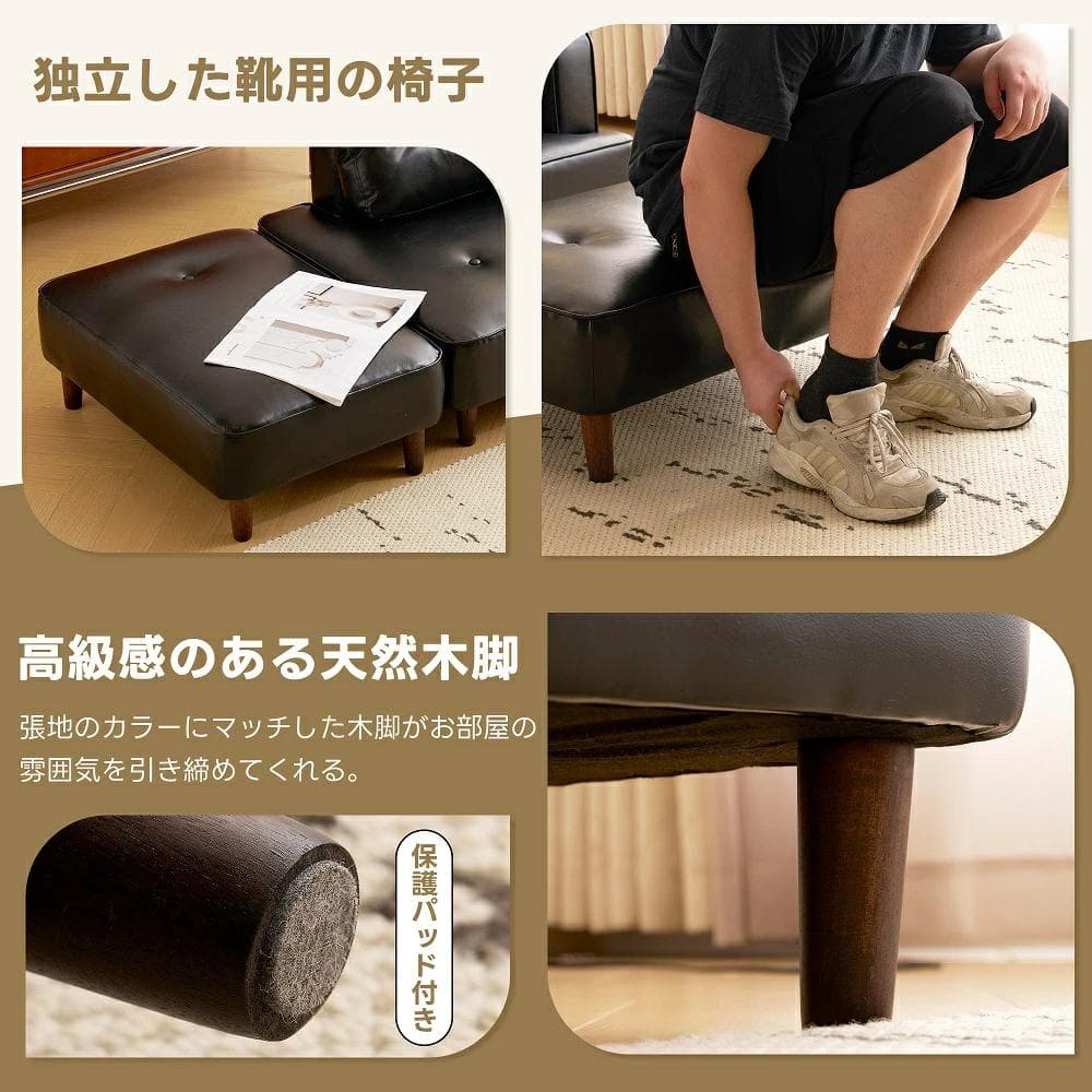 超人気！2-3人掛 Ｌ字 けソファー 自由レイアウト左右に使える Brown