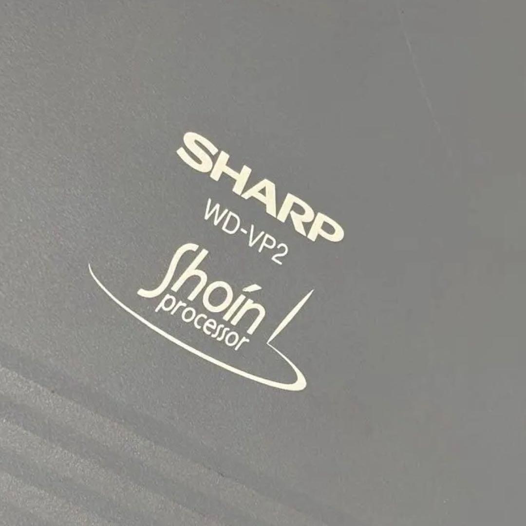 希少 動作品 SHARP ワープロ 書院 WD-VP2 インクリボン2個付