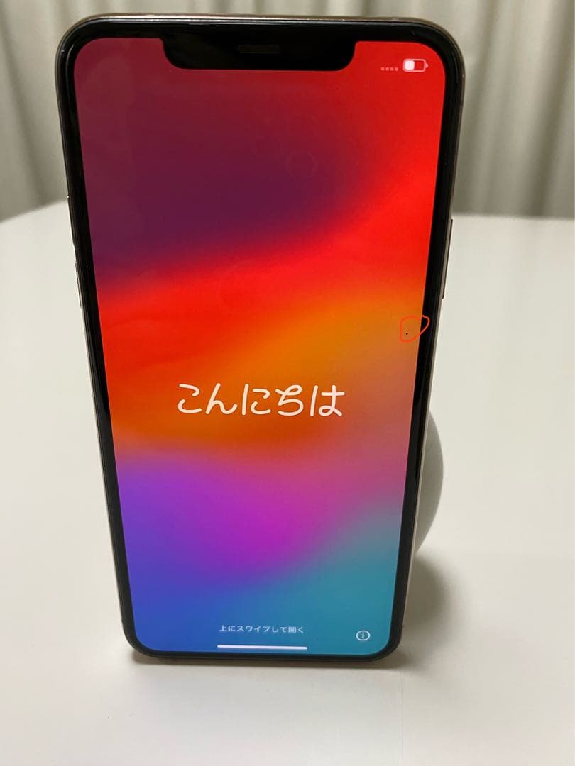 iPhone 11 Pro Max ゴールド 64GB 本体