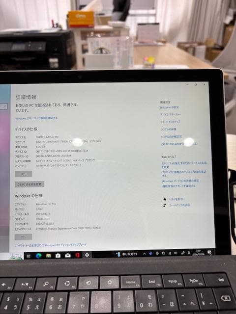 Microsoft SurfacePro5 1796 タッチ キーボード付